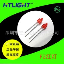 2mm�t��  F2����l����O�� 2MM�tɫLED����  ͹�^�A�^�t��