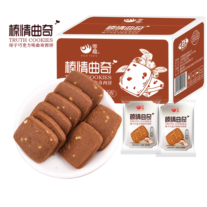 헤이즐넛 초코칩 쿠키 400g (약 33팩) 단 10.9 쿠키