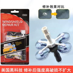 Windshield Repair Kit White Car Glass Repair Suction Cup Windshield Repair Tool