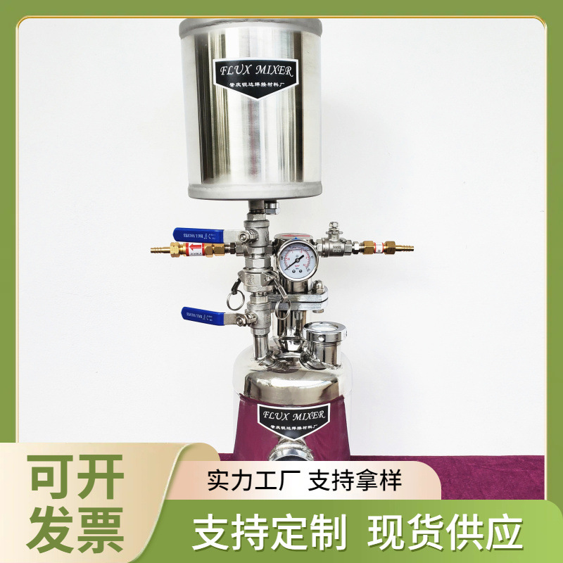 供应焊剂发生器气焊铜焊水助焊罐钎焊锐达RD160-CA辅机锐达现货套