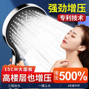 �����������^15cm���Ӊ�����ԡ��ϴ������ɏ���^