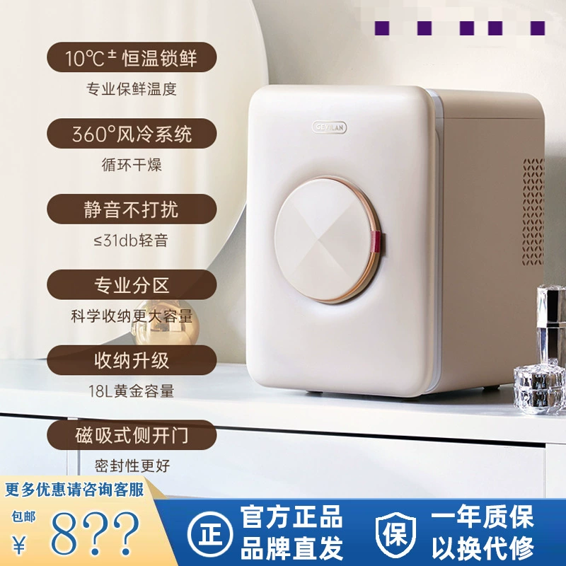 Storage box for skin care, professional face mask