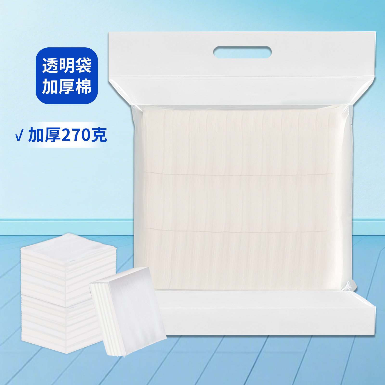 algodón bordado espeso algodón especial algodón desmaquillaje salón de belleza para algodón cosmético algodón grueso al por mayor