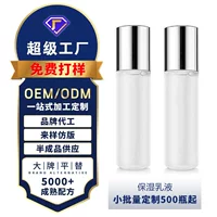 Пользовательские лосьоны OEM по уходу за кожей OEM OEM OEM OEM OEM OEM Тусклый увлажняющий увлажняющий увлажняющий крем для контроля влаги молочный источник завод