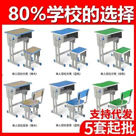 实木床;餐桌;桌类、茶几