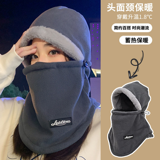 冬季户外骑行帽保暖头套帽子脖套一体女士防寒摇粒绒面罩男包头帽|undefined