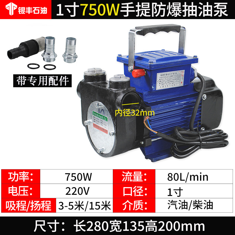 12V / 24V DC bomba diesel bomba de reabastecimiento bomba de bombeo bomba de autoaspiración bomba diesel aspirador de alta potencia bomba diesel