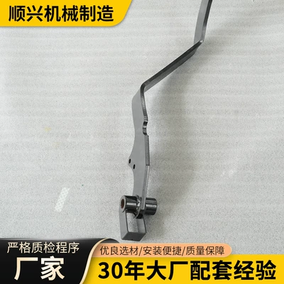 Motorcycle frame Brake Pedal Welding Assembly
