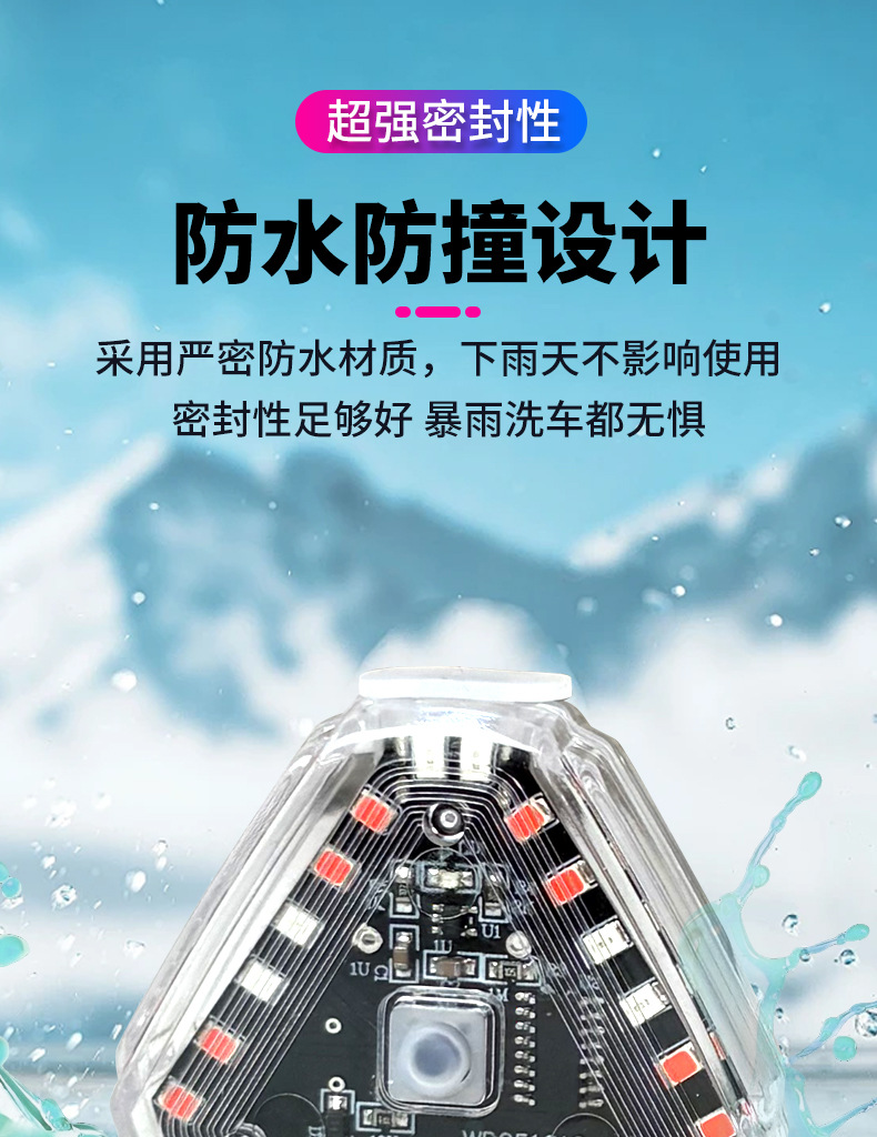 Car, Motorcycle, Tram Warning Light, Colorfulful Strobe Light, Led Decorative Light, Wiring-Free Solar Anti-Rear Collision Light