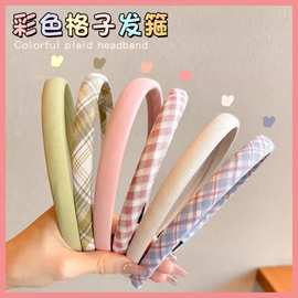 儿童细款彩色格子发箍小女孩可爱不勒头碎发头箍女童防滑洗脸发梱