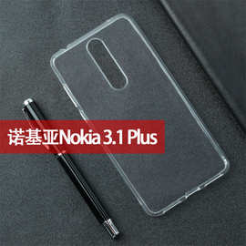 适用于诺基亚Nokia 3.1 Plus手机壳保护套全透明TPU高透素材