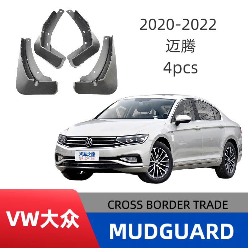 Adecuado para Volkswagen Magotan Passat R Line 2020 Edición europea Comercio exterior Neumáticos de coche transfronterizos Guardabarros Piel image 3