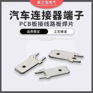 PCB��Ӿ�·�庸Ƭ���ʽ�Ӿ��~�Ӳ�����_ �p�_�ȹ̶���ɹ�����