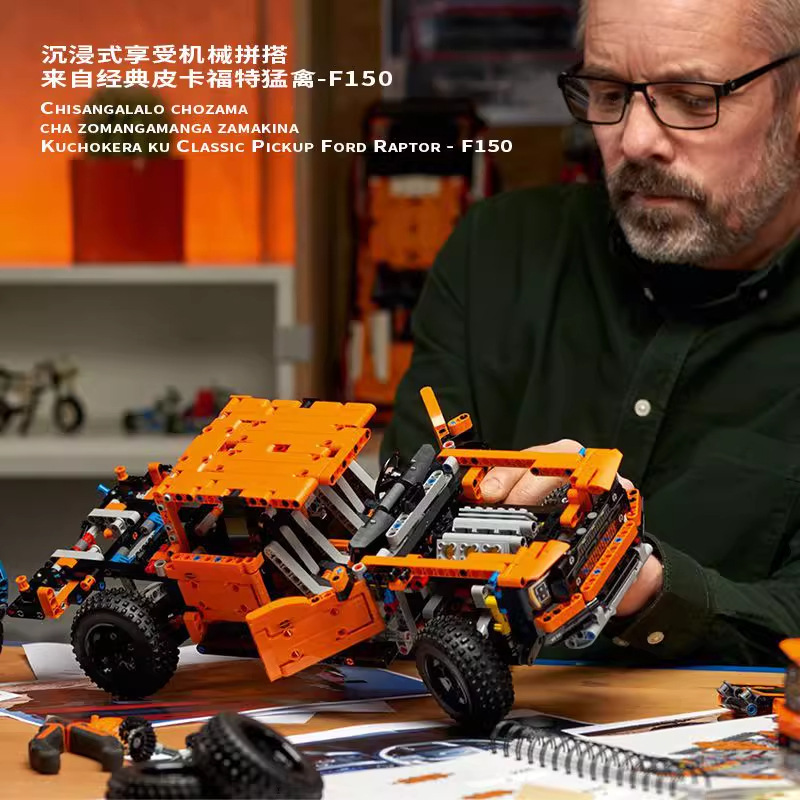 跨境兼容乐高福特猛禽F-150越野皮卡车益智拼装积木模型玩具批发|undefined