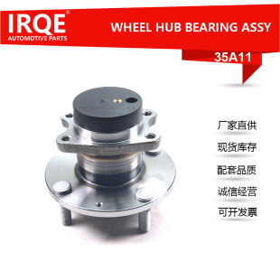 Factory supply automobile rear wheel bearing unit axle head assembly 113104010 suitable for Beijing automobile E series