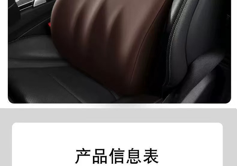 Car Headrest Lumbar Support Cushion Neck Pillow Backrest Driver's Seat Long Sitting Lumbar Support Cushion Neck Pillow Backrest Neck Protection Pillow