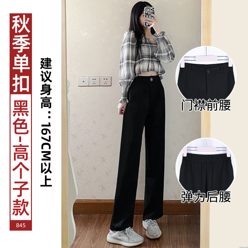 Pantalones de traje de pierna ancha para mujer, novedad primavera 2026, pantalones casuales de cintura alta y caída recta para figuras pequeñas, ideales para primavera y otoño.
