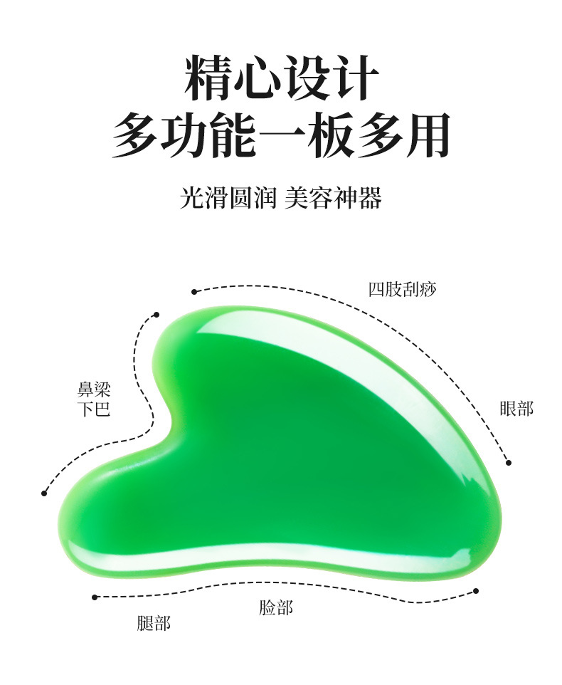 Natural Rose Quartz Gua Sha Heart Shaped Massage Wand Facial Eye Body Scraping Board key features