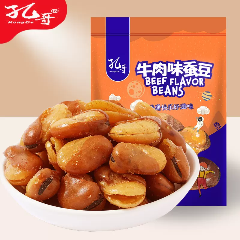 牛肉味蚕豆每日坚果炒货开心果散装批发年货瓜子干果休闲零食礼包