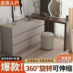 实木化妆桌奶油风卧室伸缩梳妆台斗柜一体简约家用斗柜床尾收纳柜
