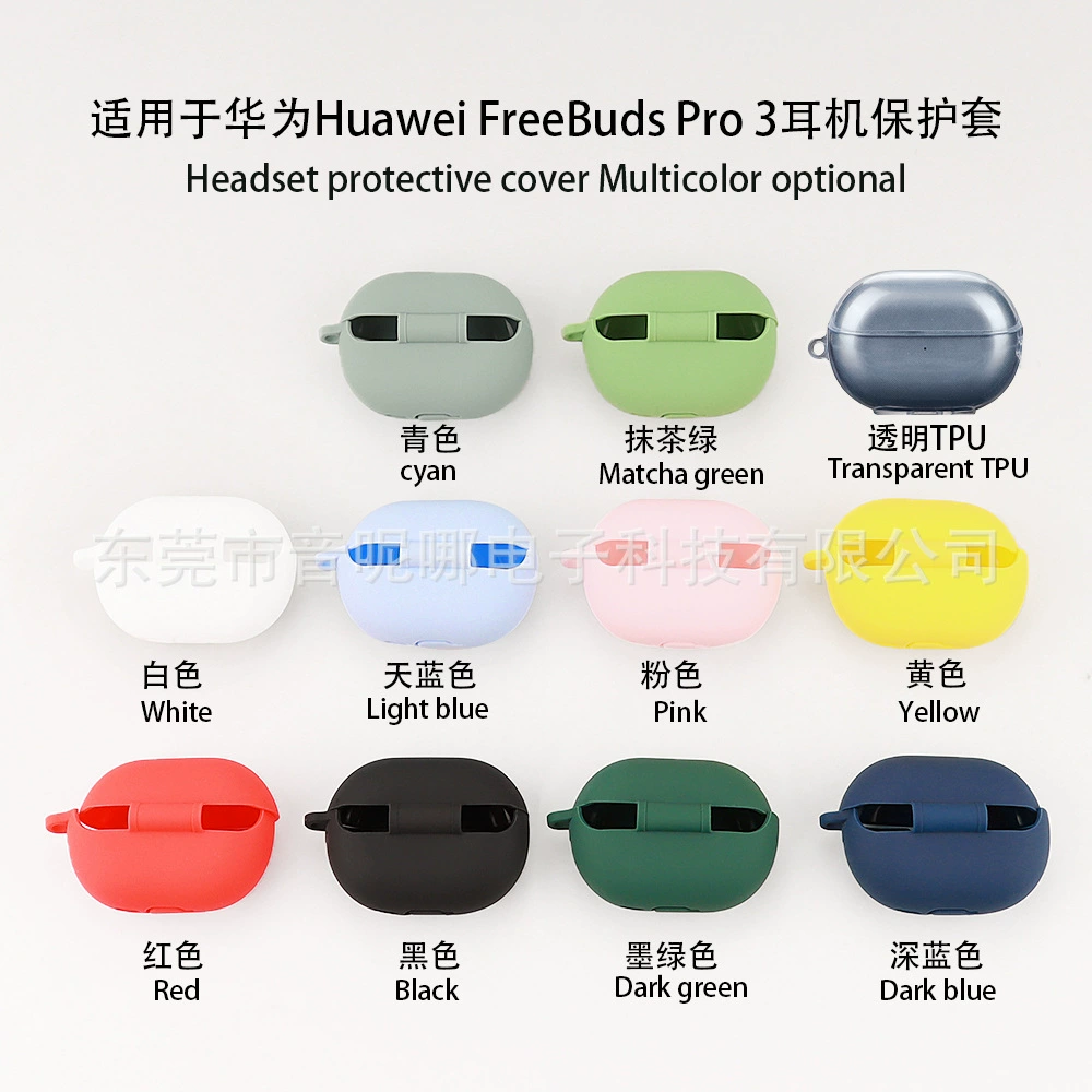 Чехол для наушников Huawei FreeBuds Pro 3 из TPU, прозрачный, держатель для наушников