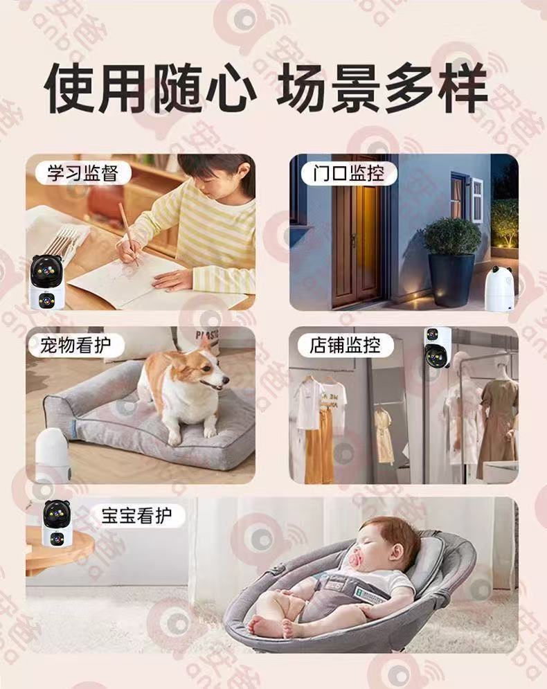 Indoor monitoring high-definition wireless camera monitor 360-degree no blind spot, home mobile phone remote intelligent voice undefined