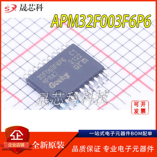 �O��IC APM32F103CBT6 ��Ƭ�CLQFP48�����·оƬ32λMCU΢������