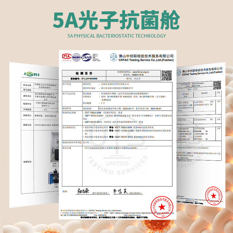 5A抗菌新型男性秋冬保温下着セットグラフェン遠赤外線昇温発熱秋衣秋ズボン女|undefined