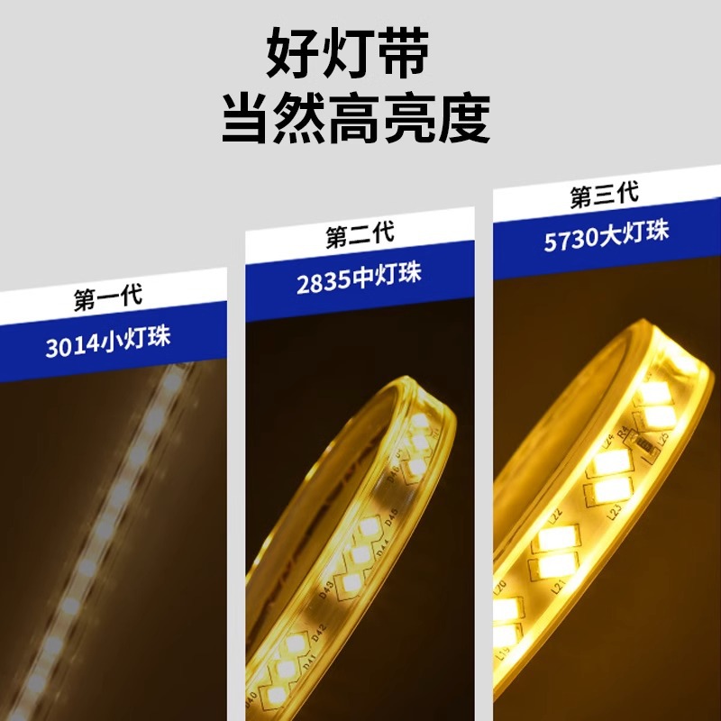 Sala de estar 5730 brillante doble fila de alta presión LED barra de luz al por mayor interior al aire libre 2835 Luz de tres colores impermeable LED tira de luz