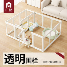 爪墅透明狗狗围栏亚克力狗窝宠物室内栅栏兔子大型犬小型犬狗笼子
