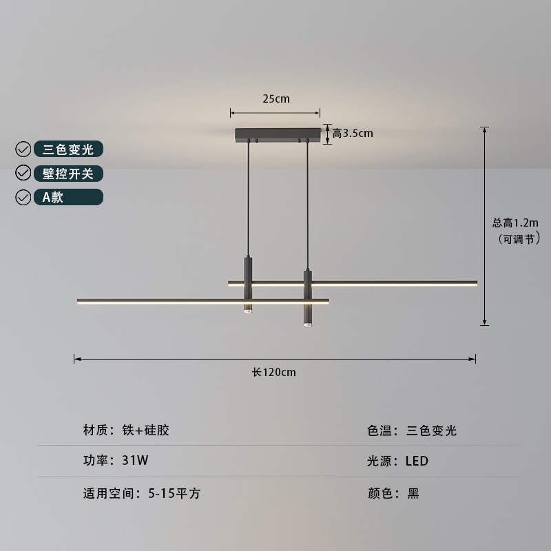 Minimalista una palabra lámpara de comedor lujoso postmoderno estudio creativo diseñador de oficina barra de mesa de comedor lámpara larga