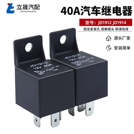 连接器;汽车继电器;其他继电器