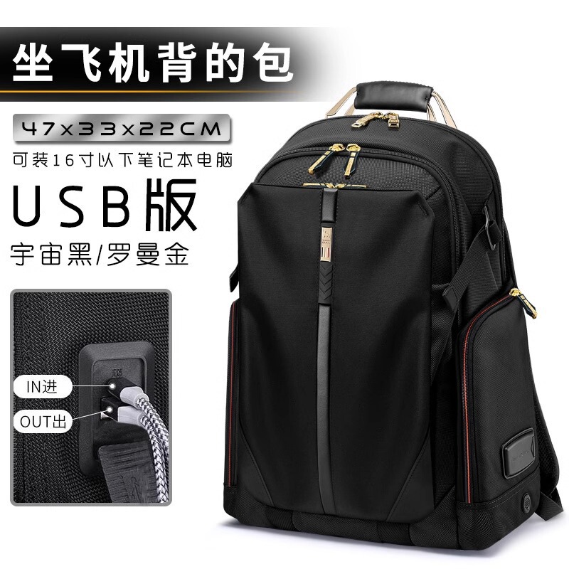 Shenpai メンズ ビジネス バックパック 出張や旅行に便利なポータブル分類収納バックパック 16inch パソコン軽量盗難防止|undefined