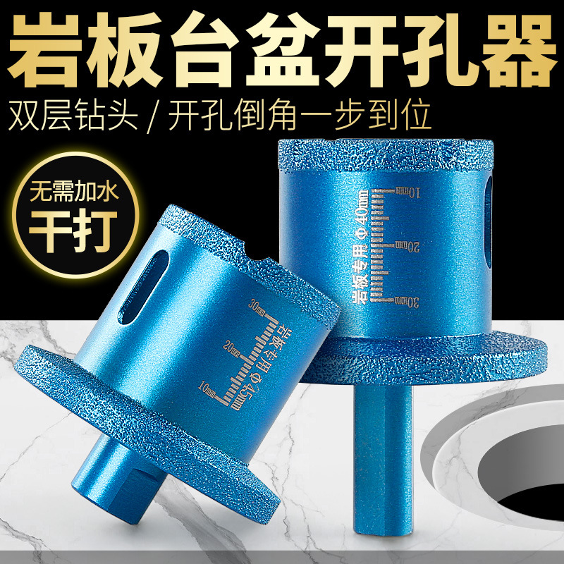 Placa de roca agujero abridor Cuenca de perforación fregadero de bajada baldosas de cerámica perforación de mármol Diamante de doble capa de perforación