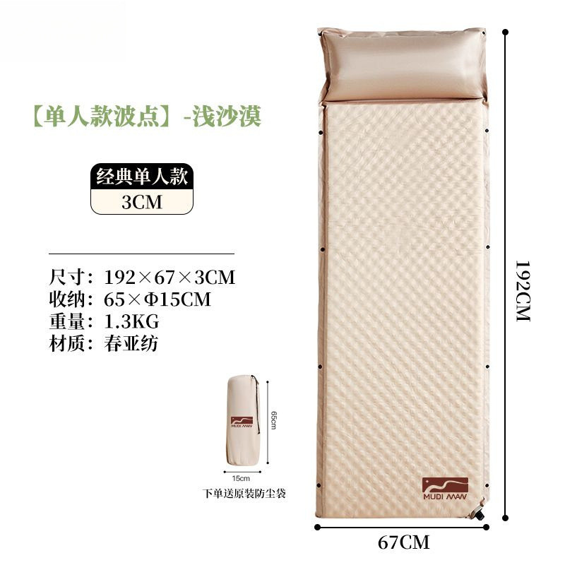 [얕은 사막] 단일 크기 3cm를 마음대로 접합할 수 있습니다.