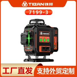 其他匠作工具;激光水平仪