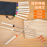淄博烧烤节户外BBQ不锈钢伸缩烧烤叉U形木柄烧烤棒烤肉叉烧烤签