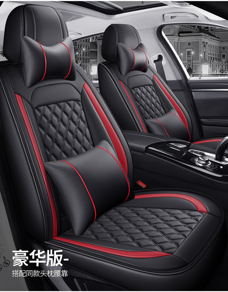 24 years of cross-border leather Amazon foreign trade full leather diamond car cushion four-season cushion five-seat all-inclusive seat cover cushion