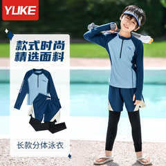 子供水着男の子スーツ男の子水着スプリットスタイル新しい男の子温泉シーズン水着スーツ卸売