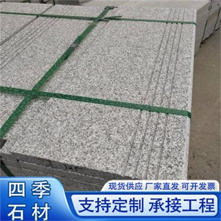 天然石材楼梯踏步防滑石板芝麻灰拉丝面地铺石可拉槽火烧板台阶石