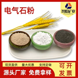 沙石砾石;其他非金属;非金属粉末