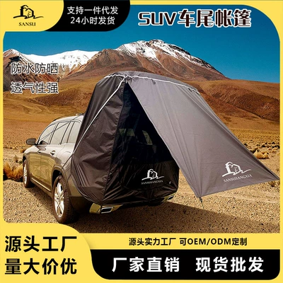 Sunshade Tent, Trunk Side | Avtomobil dam çadırları
