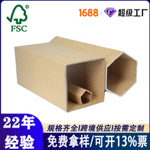 FSC定制圆形纸筒纸管包装对联书画卷筒可印logo烫金通用纸质