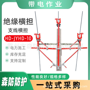 ������IHD-JYHD-10�ͽ^���M��10KV��늾�·�������Q�R�r֧���M��