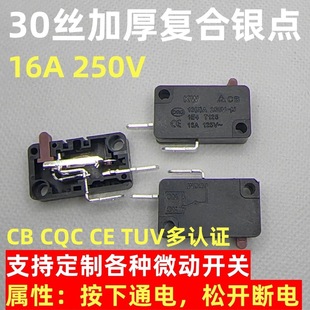 Kw7-0C Push Button Silver Contact 16A Travel Micro Switch V-15 Normally Open Button Hair Dryer Car Washing Machine