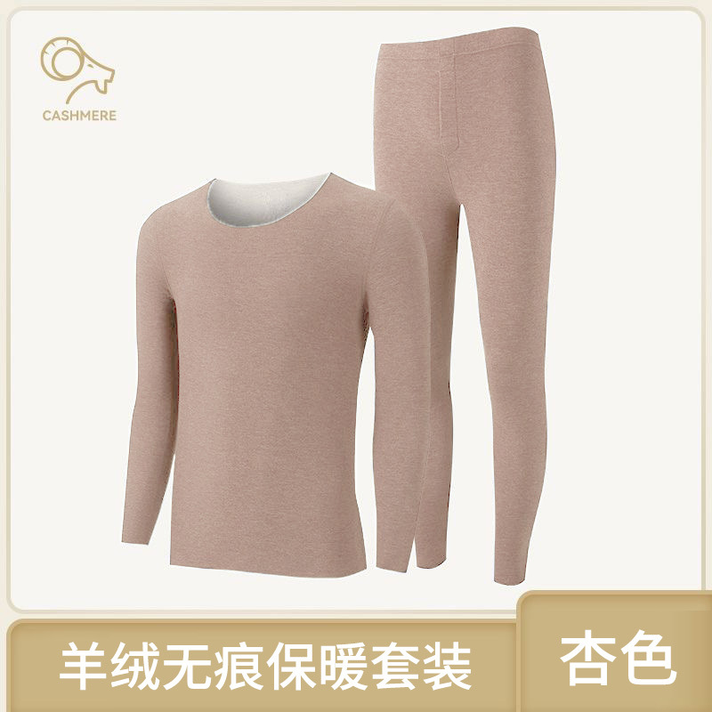 Invierno frío cachemira sin marca conjunto de ropa interior de hombre con cachemira gruesa ab cara doble chaqueta de cachemira de cachemira pantalones de cachemira de cachemira tamaño grande