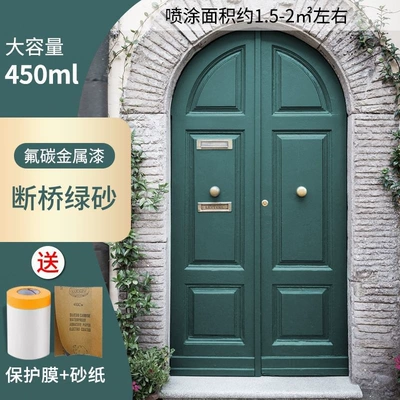 doors, copper doors, repair paint, special — Avtomobil boya qələmləri - new-product-launch-limited-time-offer-get-a-complete-set-of-tools-green-sand-bridge-anti-rust-waterproof-and-corrosion-resistant