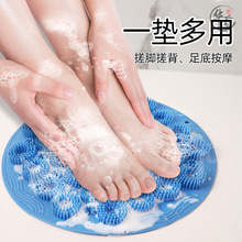 淞豪懒人搓脚搓背神器浴室脚垫按摩洗澡去死皮洗脚刷脚矽胶防滑搓