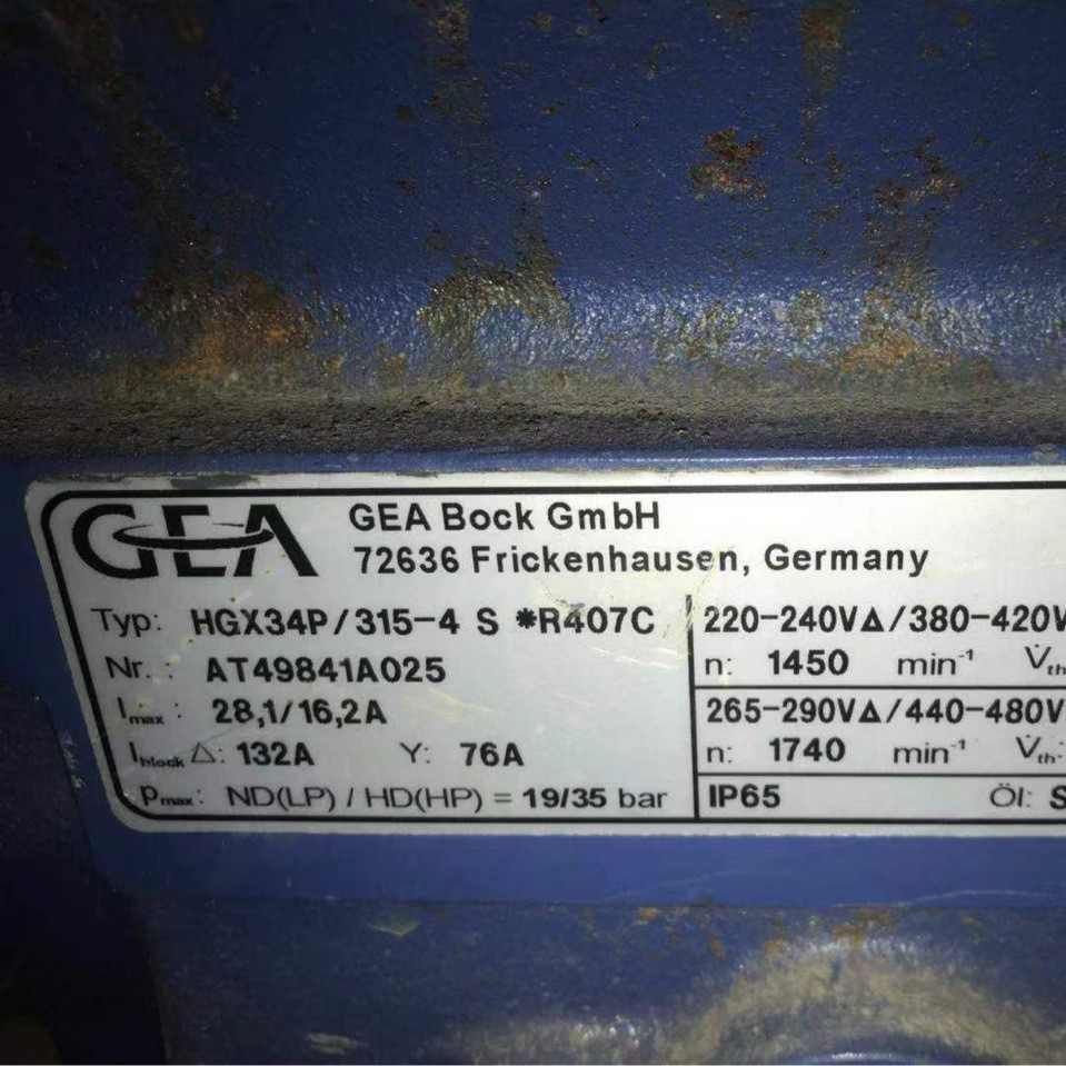 二手博客压缩机机器小型低温制冷德国进口商用活塞冷冻设备批发