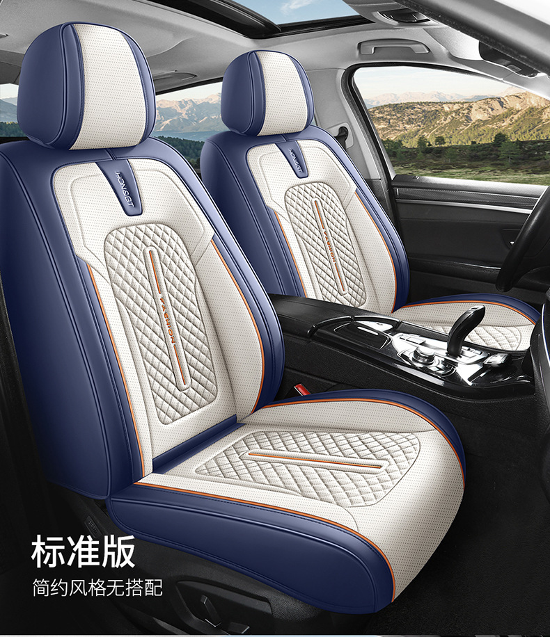 26-Year New Model Export Full-Cover Waist-Supporting Nappa Leather Comfortable Breathable Car Seat Cushion Universal for All Seasons Seat Cover Wholesale